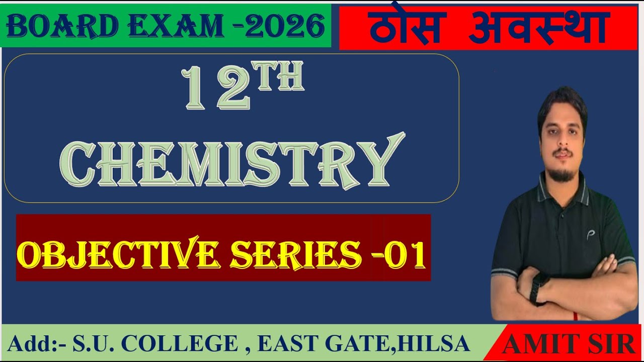 ठोस अवस्था - objective 01 (2026 BATCH) objective series for # ...