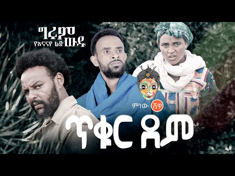 ቪዲዮ: እር c p ምንድነው?