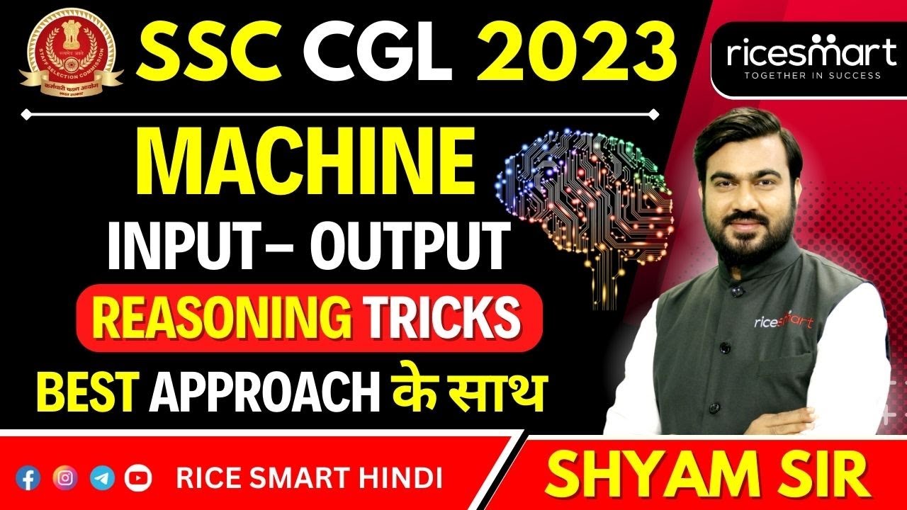 Machine Input Output by Reasoning By Shyam Asare | Rice Smart Hindi 
