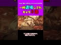 【進撃の巨人】一時退場してたキャラ３選#進撃の巨人 #shorts