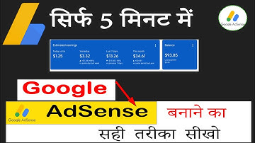 How To Create Google Adsense Account | Google AdSense Account Kaise Banaye Latest Tips #2023