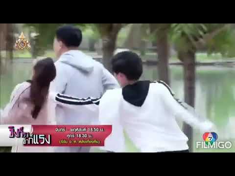 Opv. รักเธอตลอดกาล. โก้วศิน. พิ้งพลอย