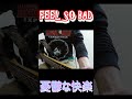 FEEL SO BADの「憂鬱な快楽」を弾いてみました🎸✨