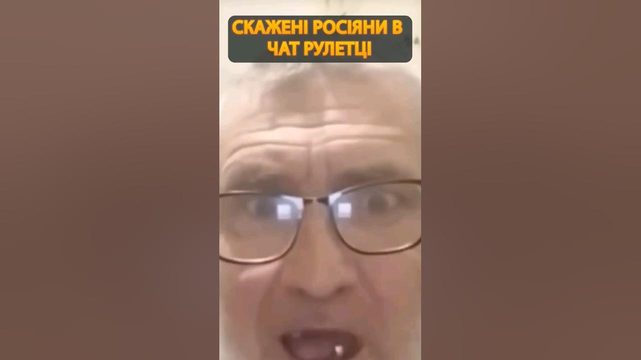 Чат с путиным. Чат с путиным
