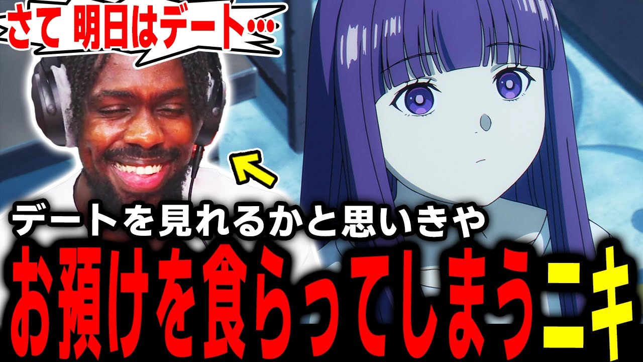 【葬送のフリーレン2期 3話】「ザインも言ってたし」ついにフェルンとシュタルクに進展があり喜ぶアンジェロニキ【海外の反応】【英語学習】【英語解説】【英語字幕】【REACTS】