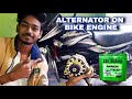 How to connect car alternator on bike engine By_(ST TECHNICS)