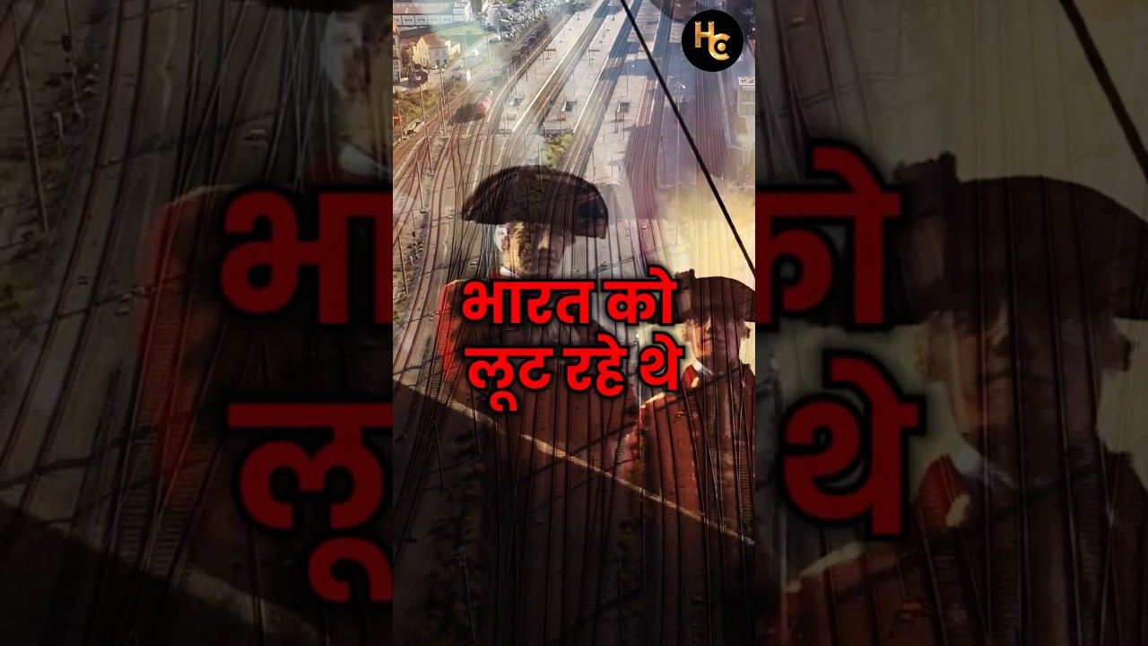 This city of Uttar Pradesh defeated the British? #shorts #city #up #facts  #train #railway