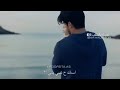اجمل حالات و اتس نيهال و كمال على اغنية فوتي بعلاقة