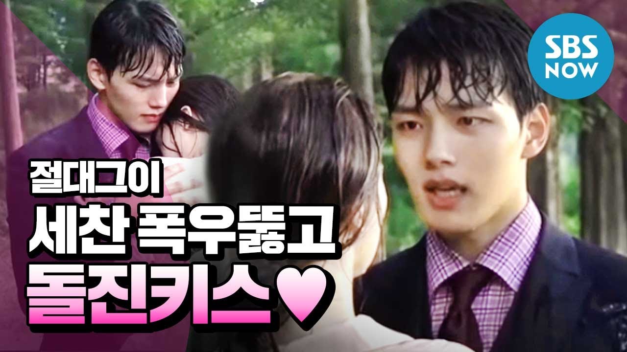 [Абсолютный Парень] Создание Вер.4 «Приготовление Йо Цзингу Банг Мина Дашинг Кис»