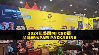 Brand Showcase at MJBizCon 2024-P&M PACKAGING