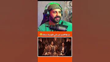 شوافة عندها ضمير 