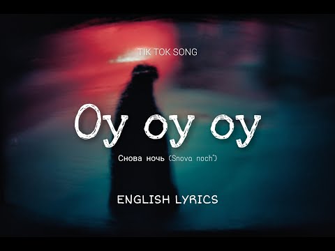 Mull3 - Снова ночь (oy oy oy) English Lyrics | Russian sad song