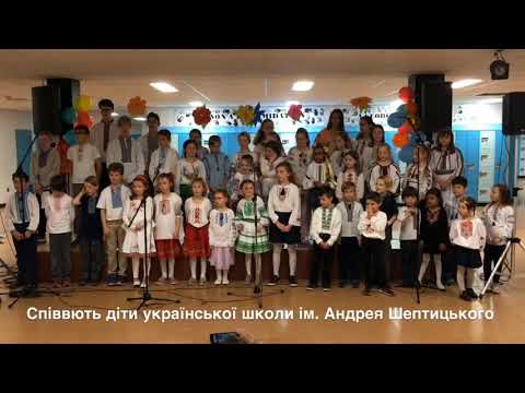 Пісня Наші діти 