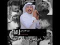 سلام ياللي تبسم ميدو الشمراني Whrb94 