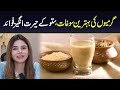 Best drink for summer sattu  benifits of sattu  ayesha nasir