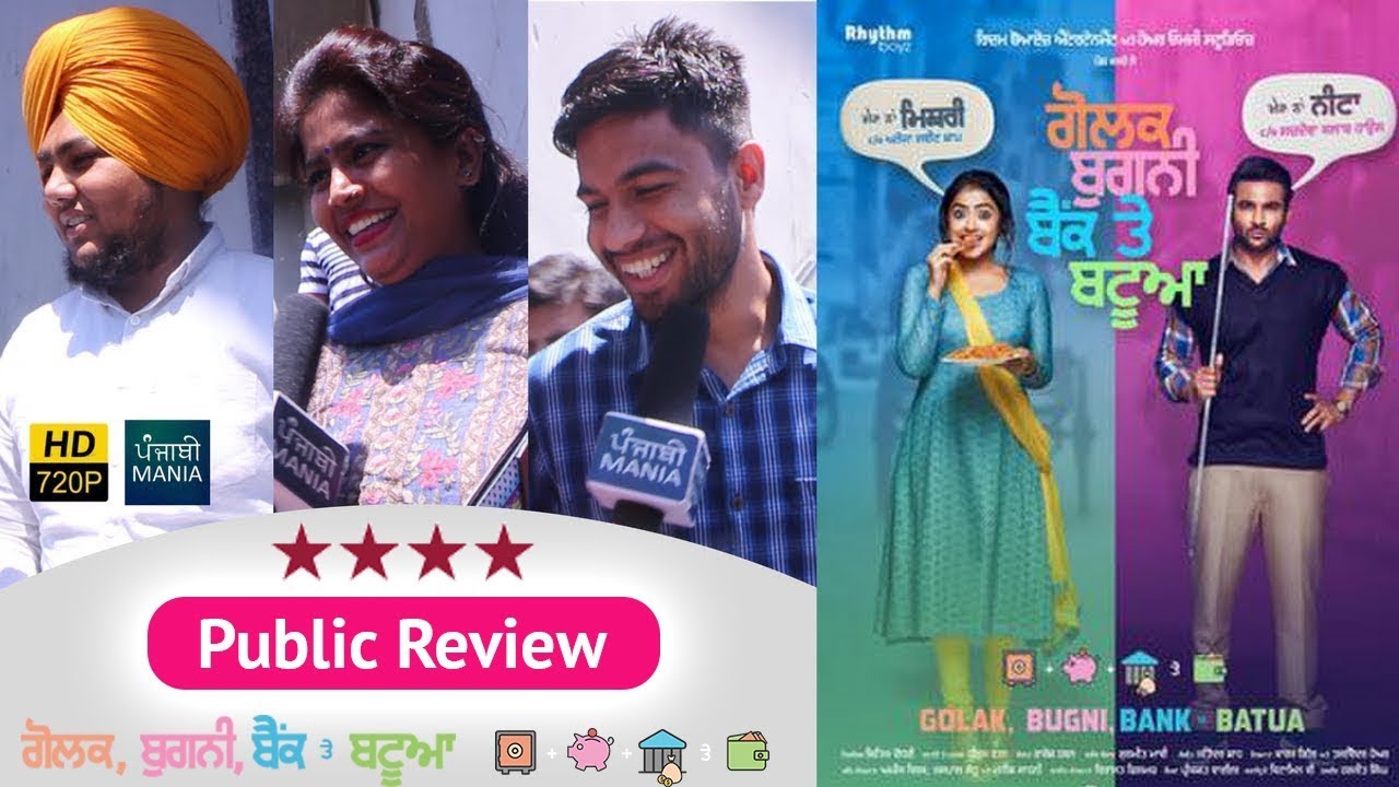 WATCH Golak Bugni Bank Te Batua Public Review | 1st Day 1st Show | Harish, Amrinder, Simi