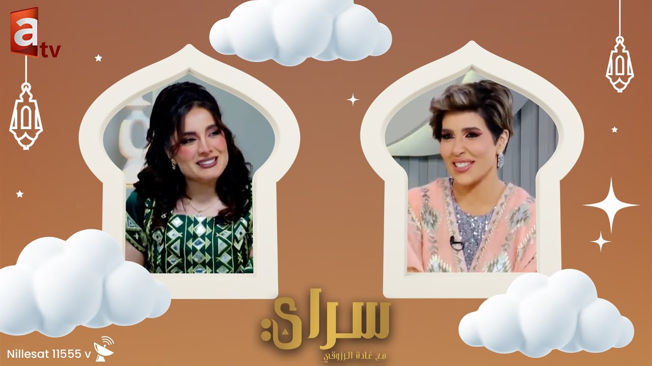 زمن_العجاج مختلف ولن يأتي مثله , اختيارات رمضان 2023 كانت خاطئة - سراي مع الفنانة ايمان الحسيني