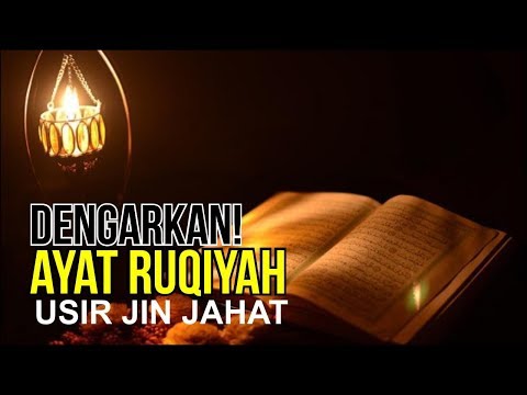 Ayat-Ayat Ruqyah Pengusir Jin Dan Penangkal Sihir - YouTube