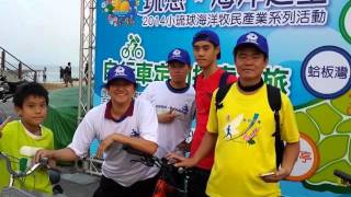 資訊素養作業五-英文自我介紹：水利ㄧ甲/曾逸凡/D0436694