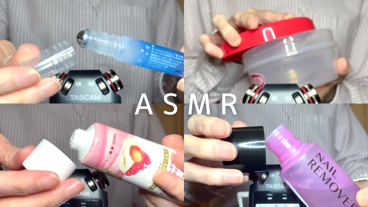 【ASMR】眠くなる速い蓋の音(開閉音)Sleepy Fast Lid Sounds[声なし-No Talking]