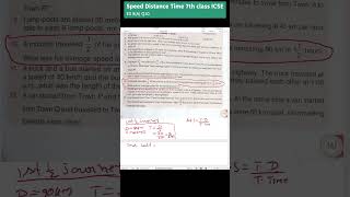 How to Find Average Speed | Speed Distance Time | Class 7 Maths Ex 8A Q10 | ICSE#shorts #maths
