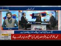 Chairman PM IT Task Force Syed Ahmad on Good Morning Public
