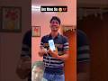 ARE RHNE DO😂💔#shorts #funny video