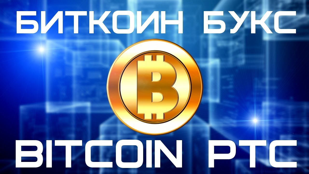 Bux bitcoin Bux bitcoin haejin lee cryptocurrency
