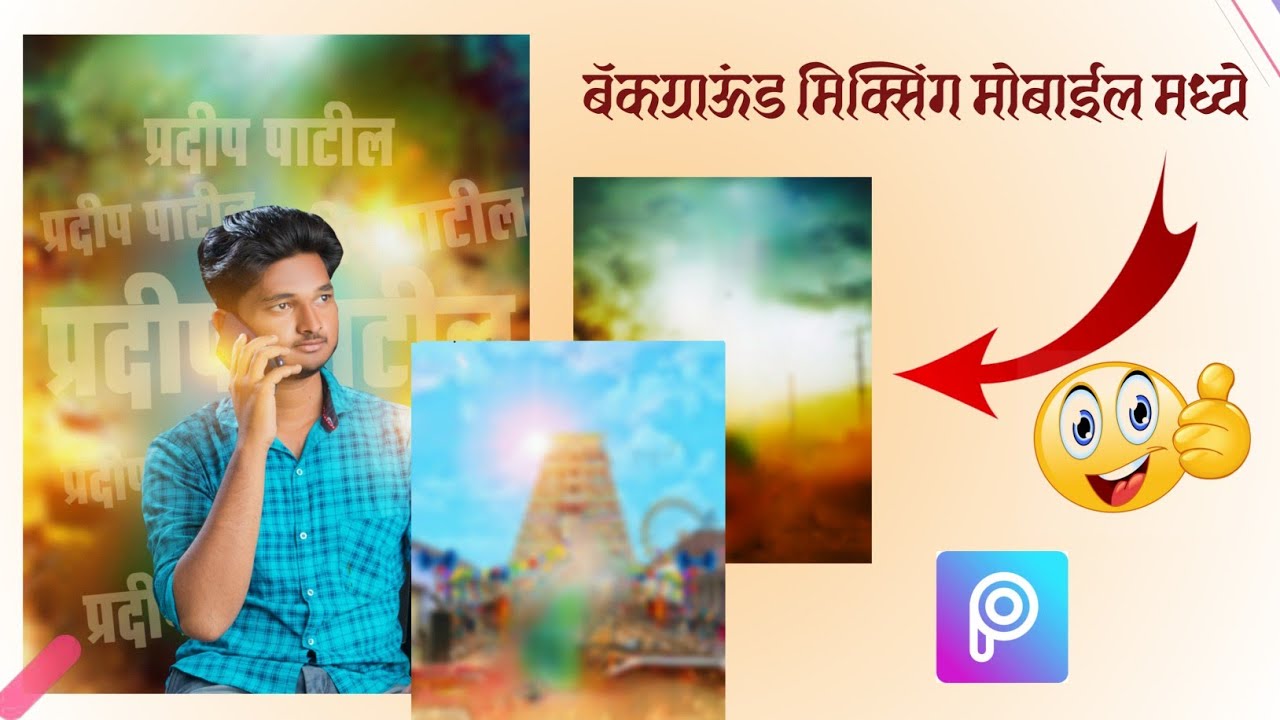 New style banner background editing|background download free|background mixing 2020