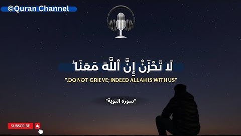 راحة نفسیة🥺 تلاوة هادئة - تلاوة مٶثرة جدآ تریح القلب والاعصاب🎧 قارئ شریف مصطفی - سعد الغامدي❤