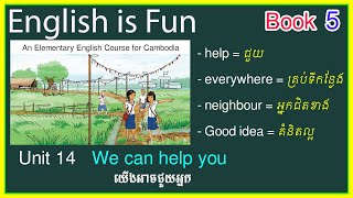 Unit 14 We can help you | English Is Fun, Book 5 | ថ្នាក់ទី៩