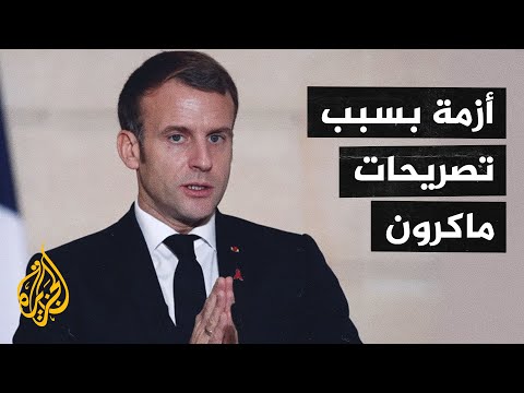 الجزائر تحظر تحليق المقاتلات الفرنسية في أجوائها بعد تصريحات لماكرون