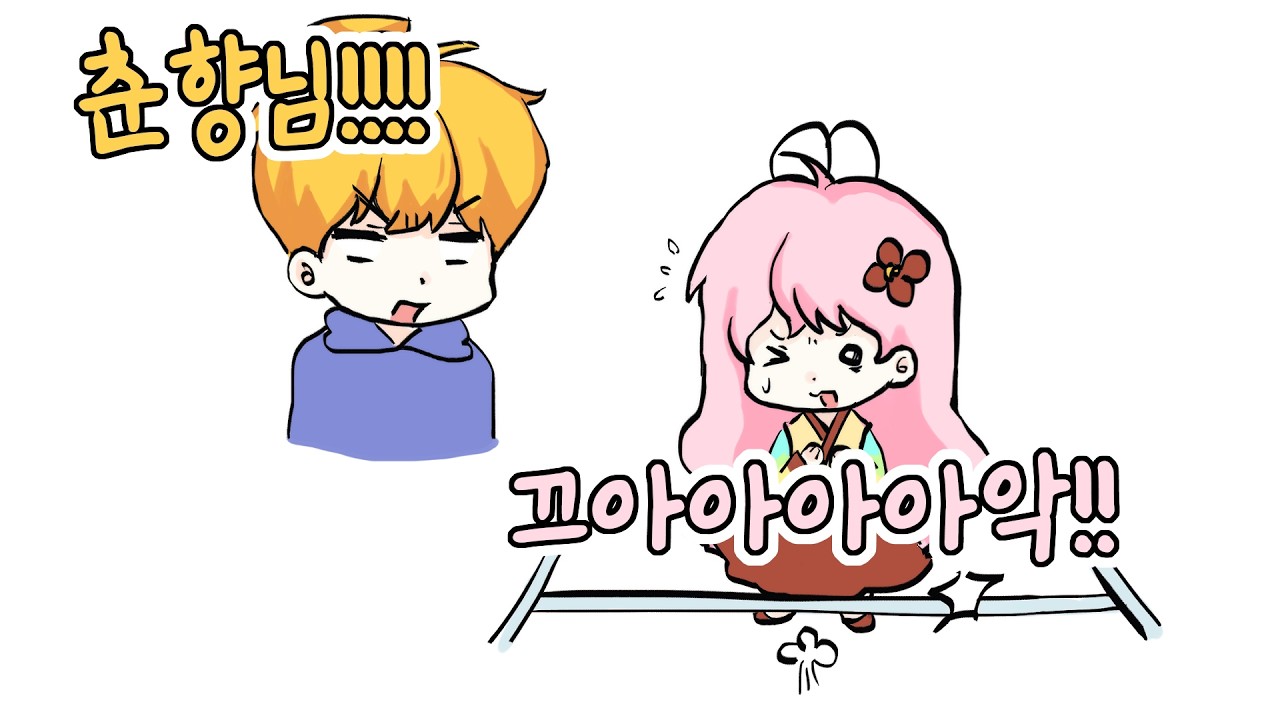 누.... 누가 이렇게 못하냐?
