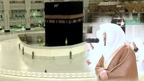 من الحرم المكي تلاوة رائعة للشيخ د.ياسر الدوسري لسورتي التين والفيل