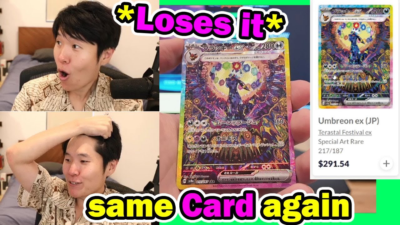 Тост дважды подряд выбил самую редкую карту