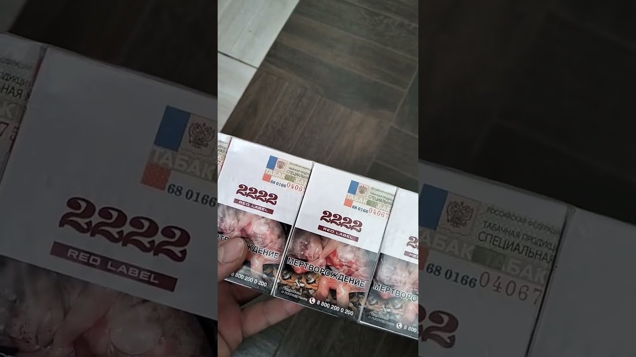 Купить Сигареты Хортица В Москве С Доставкой