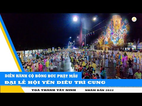 Video Diễn Hành Cộ Bông Phật Mẫu và Cửu Vị Tiên Nương | Đại... - youtube