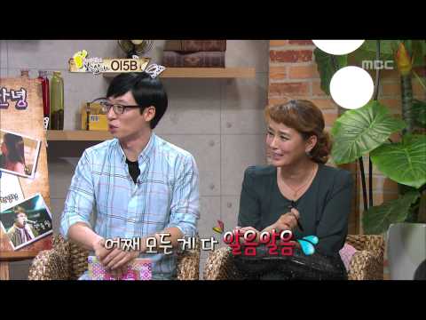 Come To Play, Floor Concert, 015B(2) #20, 방바닥 콘서트, 공일오비(2) 20120917