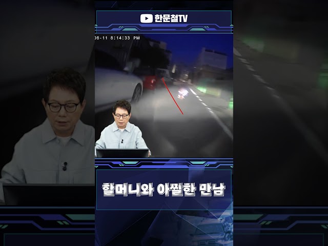 #5531. 중앙선 없고 인도가 따로 없는 도로는 보행자가 우선!