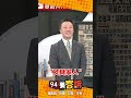 中國制裁事件