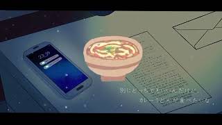ナツノヨゾラ/可不