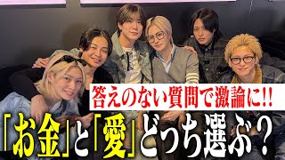「愛と金どっちが大事?」答えのない質問にホストの答えは?【neo universe】