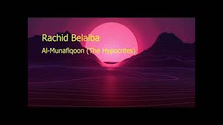 Rachid Belalba  Surah Al Munafiqoon The Hypocritesرشيد بلعالية  سورة  المنافقون
