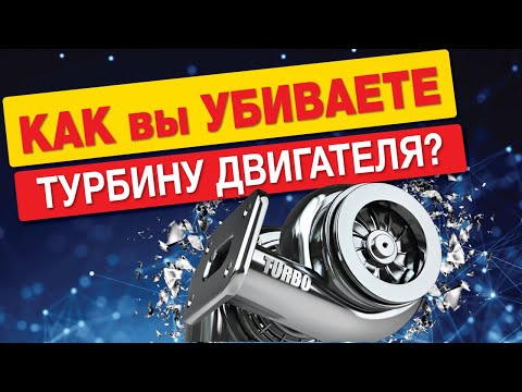 Video: Kāda ir atšķirība starp turbīnu un dzenskrūvi?