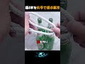 瓶4本を片手で？一生使える「神結び」の作り方
