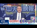 陸媒 李顯龍提醒新加坡人 真正的新加坡人需認清一個事實 新加坡並非華人國家 只是華人佔比較多 ｜李顯龍否認 中國聽懂了｜@ctitalkshow