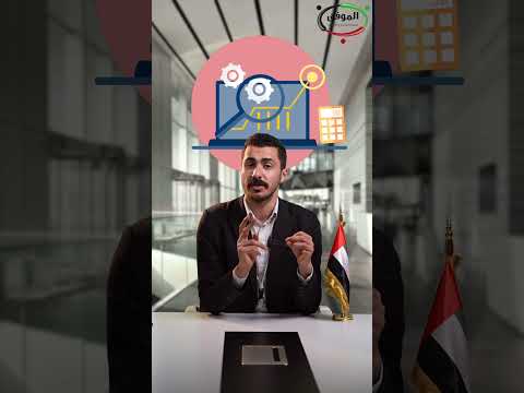 ازاي تقدر تنجز جميع خدمات شركتك الضريبية مع الموفق لمسك الدفاتر والضرائب