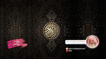 القارئ علي الحذيفي  سورة الأنعام - الآية [59 - 72]  / تلاوات خاشعة
