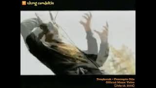 Tengkorak - Pemimpin Gila