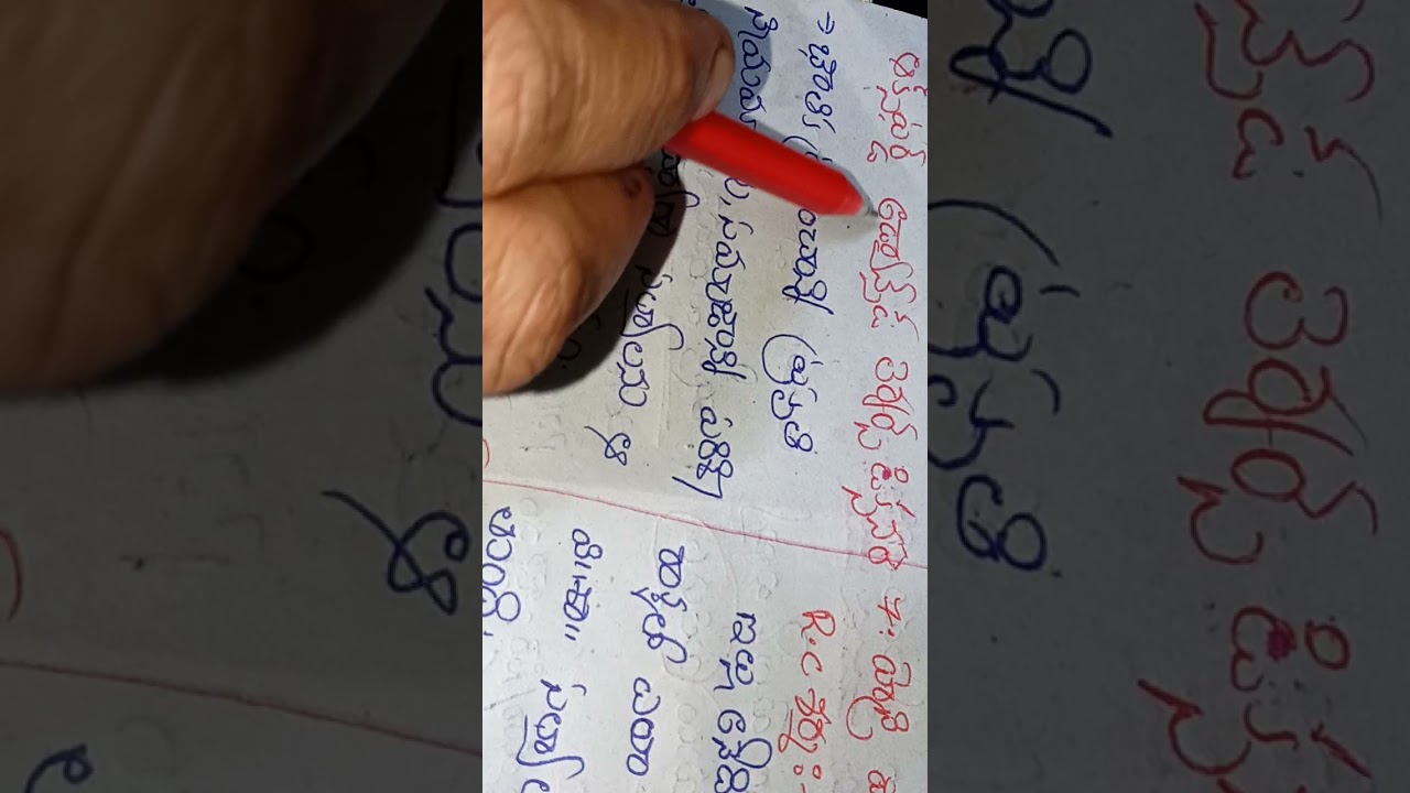 SA biology methodology vignana shashtram parichayam part-1